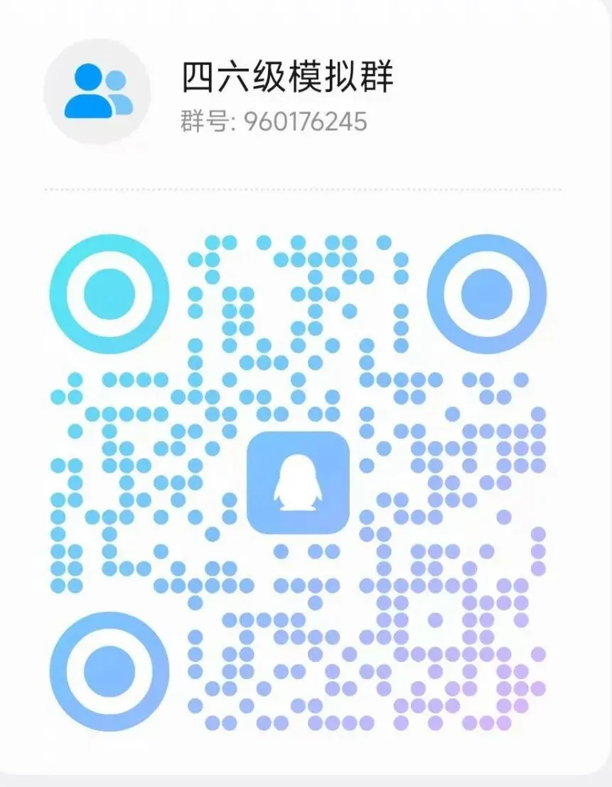 四六级模拟考 | 以练代战,从容应考 第15张