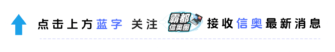 合肥八中2026中考报考全指南|校区、班型、录取、政策一文读懂 第1张