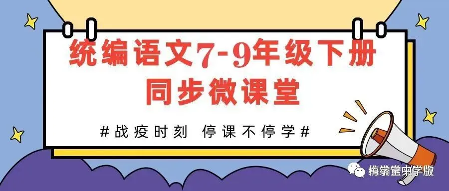 中考语文必考古诗词默写练习,命中率100%,可打印! 第1张