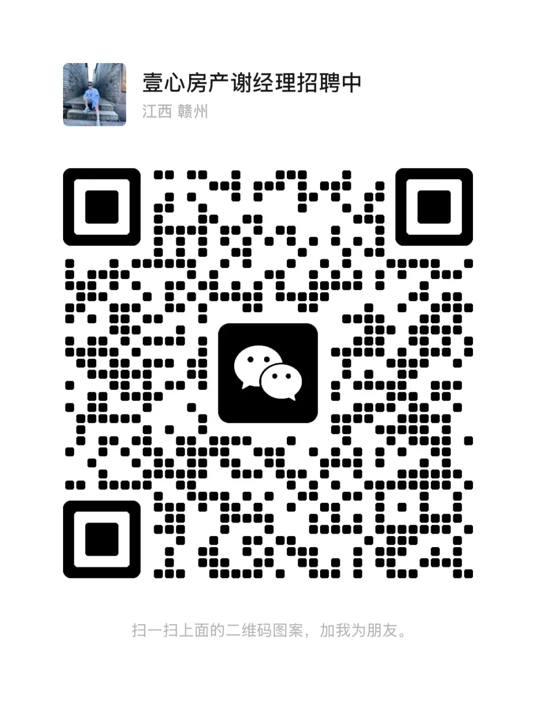 瑞金市2026年初中学考(中考)优惠加分考生公示-第2张图片-四季读书网