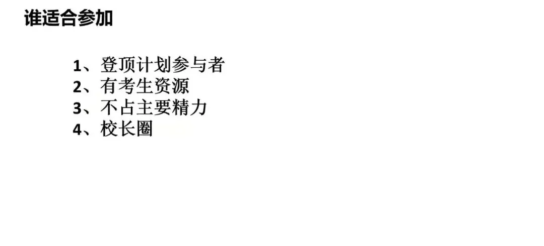 破局中考迷茫,对接高维资源:鸣望中考押题卷让孩子实现精准冲刺! 第5张