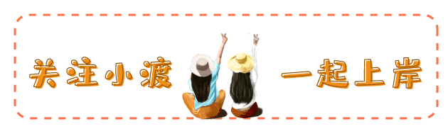 韶关市南雄 | 2026广东省统考面试真题 第3张