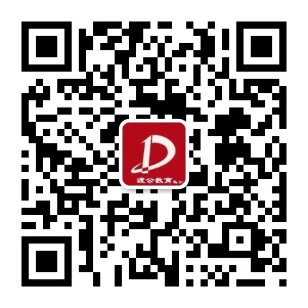 韶关市南雄 | 2026广东省统考面试真题 第9张