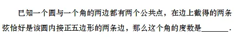 2025年上海市中考数学第18题解析+中考试卷 第5张
