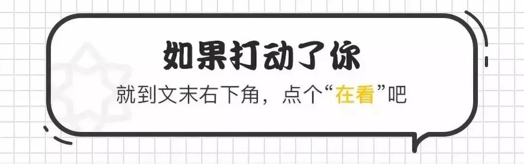 诸城2026年中考政策解读3|近六年招生计划变化 第5张