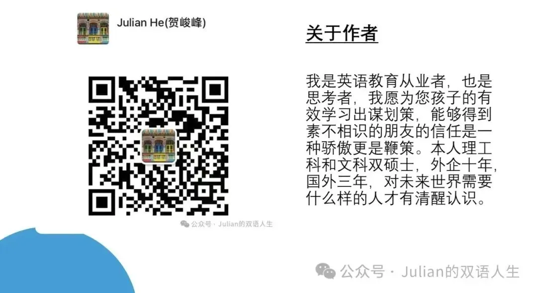 四六级备考——倒装句(2020-25真题与《中国日报》精选汇总) 第2张