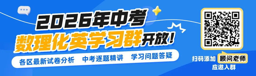 26年天津中考人数及体测满分人数 第2张