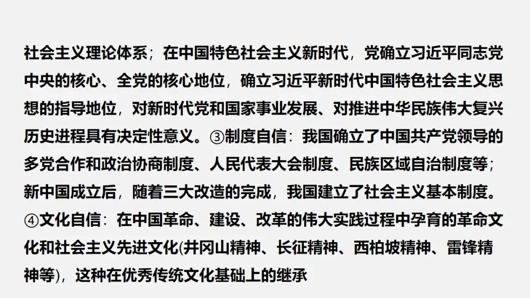 中考冲刺|历史小议论文写法指导 第52张
