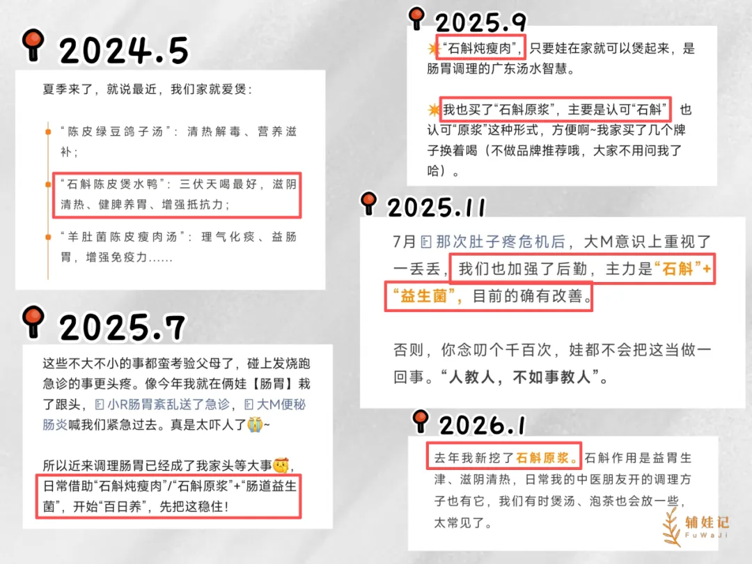 能有多重要?!娃中考生物会考操作周第一天,我就只想往外跑... 第11张
