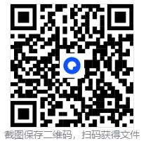 中考数学压轴题|中考数学终极押题猜想 ,很多项目式学习压轴题 第2张 中考数学压轴题|中考数学终极押题猜想 ,很多项目式学习压轴题 第2张
