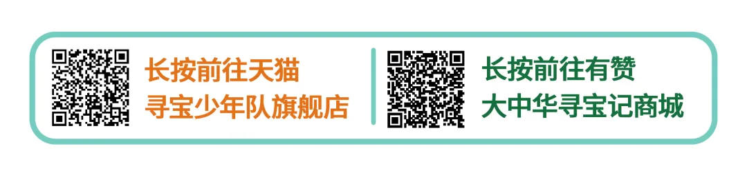 神兽漫画馆 | 期中考成绩单揭晓!乌墨墨喜提99分,顶呱呱却气到跳脚? 第16张