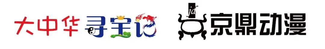 神兽漫画馆 | 期中考成绩单揭晓!乌墨墨喜提99分,顶呱呱却气到跳脚? 第18张