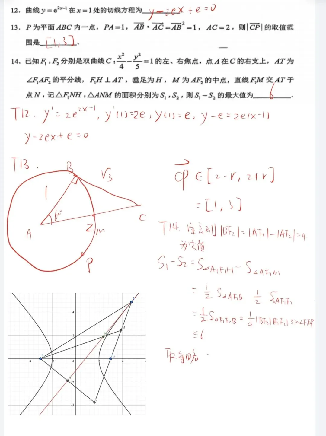 2026赣州二模数学逐题聊聊:这试卷有点阴 第4张