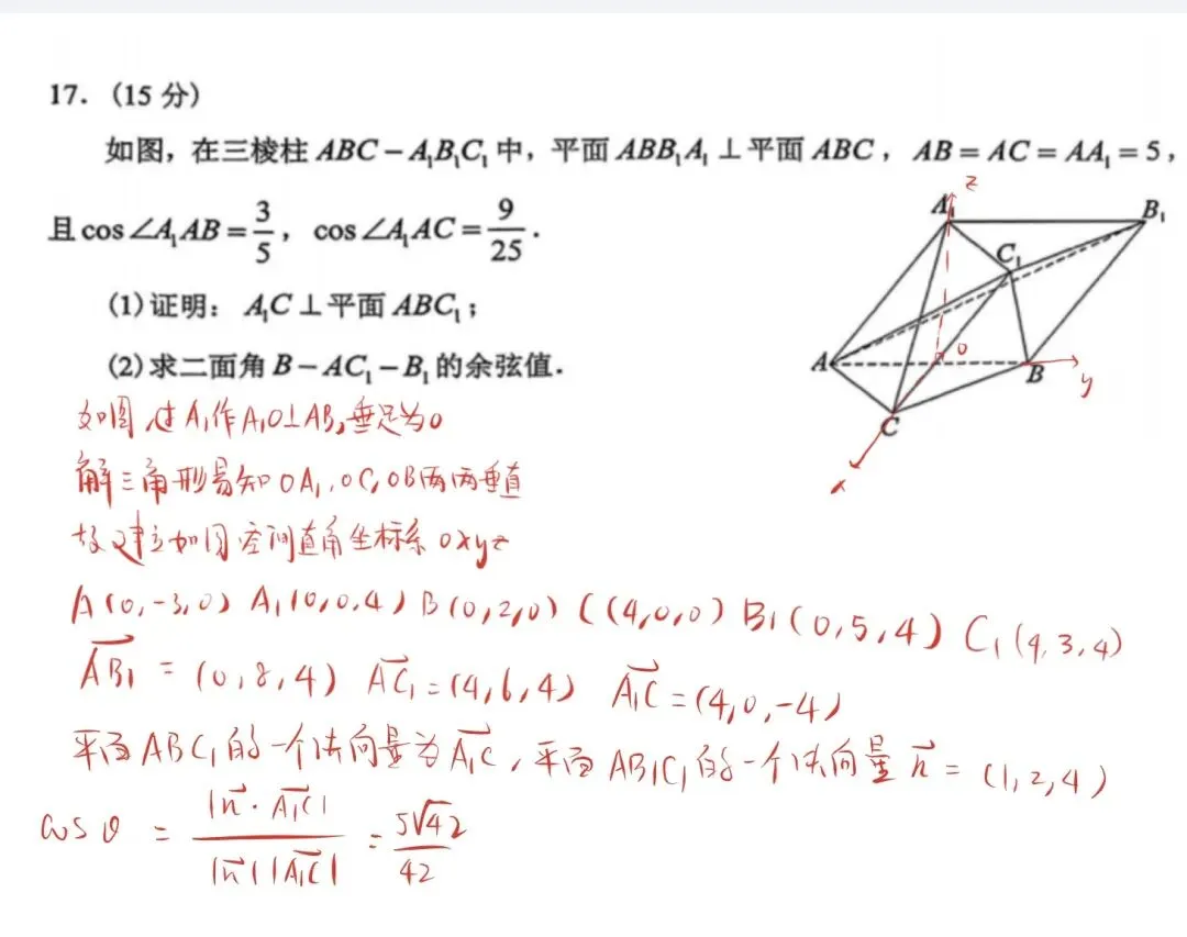 2026赣州二模数学逐题聊聊:这试卷有点阴 第7张
