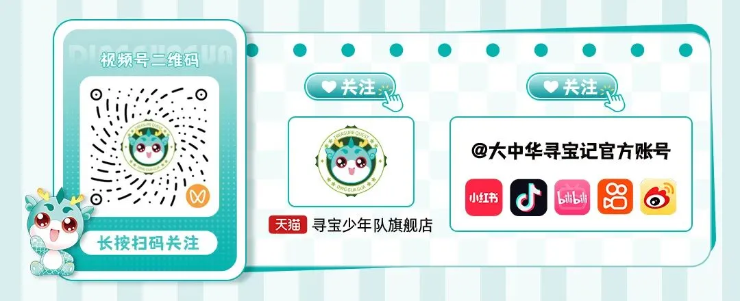 神兽漫画馆 | 期中考成绩单揭晓!乌墨墨喜提99分,顶呱呱却气到跳脚? 第21张