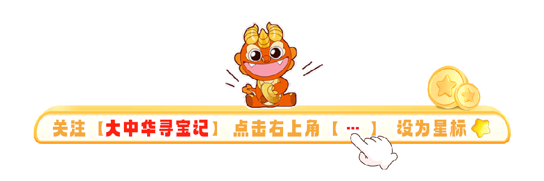 神兽漫画馆 | 期中考成绩单揭晓!乌墨墨喜提99分,顶呱呱却气到跳脚? 第22张