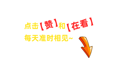 神兽漫画馆 | 期中考成绩单揭晓!乌墨墨喜提99分,顶呱呱却气到跳脚? 第23张