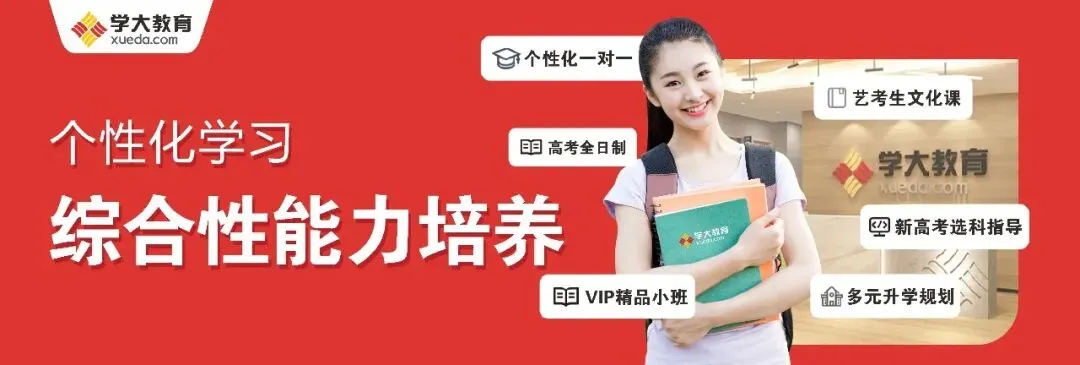 成都中考400-450分,孩子还能上好高中吗?这份择校指南请收好 第1张 成都中考400-450分,孩子还能上好高中吗?这份择校指南请收好 第1张
