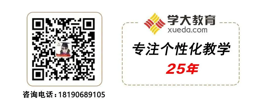 成都中考400-450分,孩子还能上好高中吗?这份择校指南请收好 第2张 成都中考400-450分,孩子还能上好高中吗?这份择校指南请收好 第2张