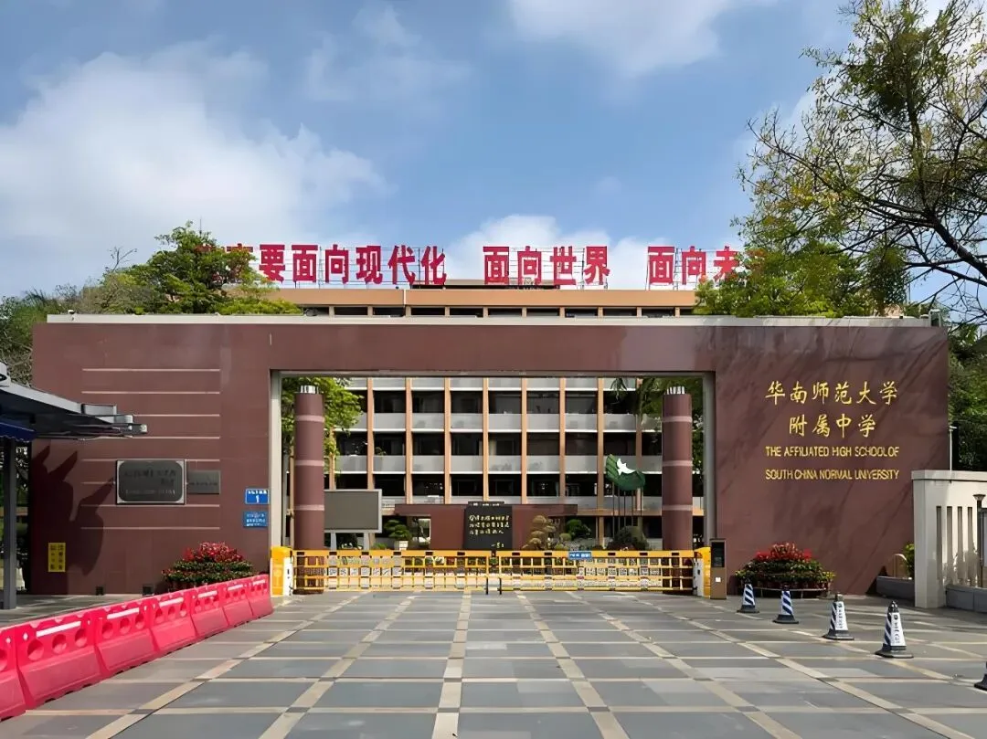 广州中考自主招生开始报名,这些问题和数据你需要提前了解! 第2张