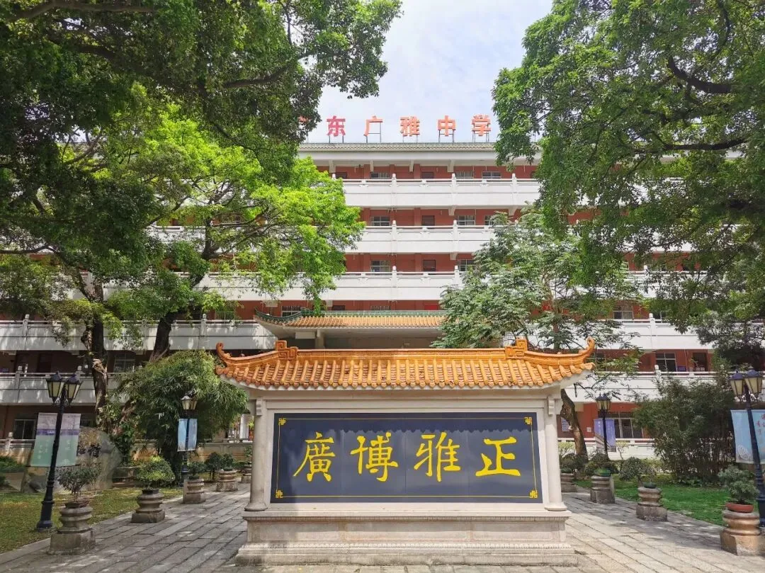 广州中考自主招生开始报名,这些问题和数据你需要提前了解! 第4张