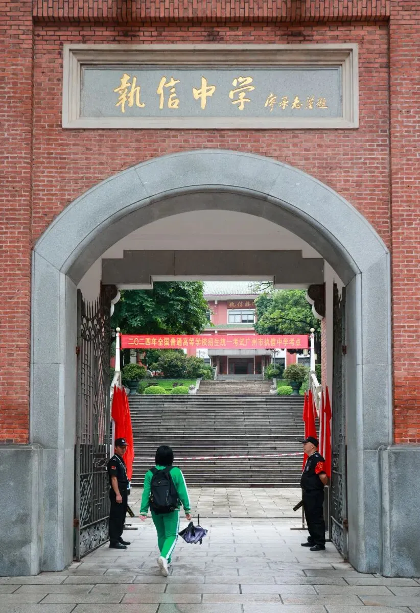 广州中考自主招生开始报名,这些问题和数据你需要提前了解! 第5张