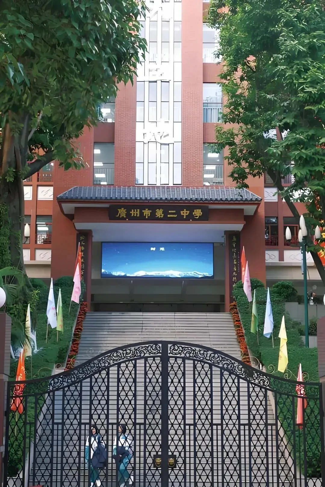 广州中考自主招生开始报名,这些问题和数据你需要提前了解! 第6张