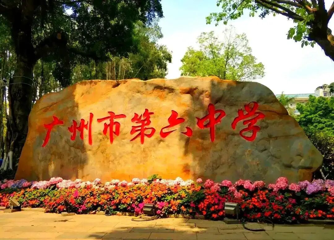 广州中考自主招生开始报名,这些问题和数据你需要提前了解! 第7张