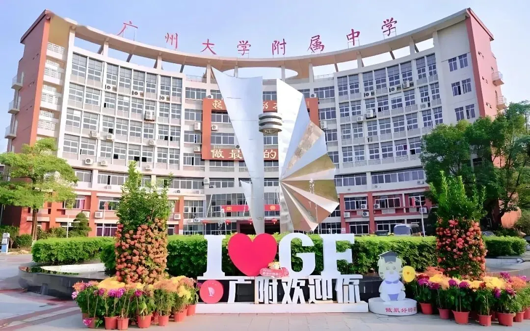 广州中考自主招生开始报名,这些问题和数据你需要提前了解! 第8张