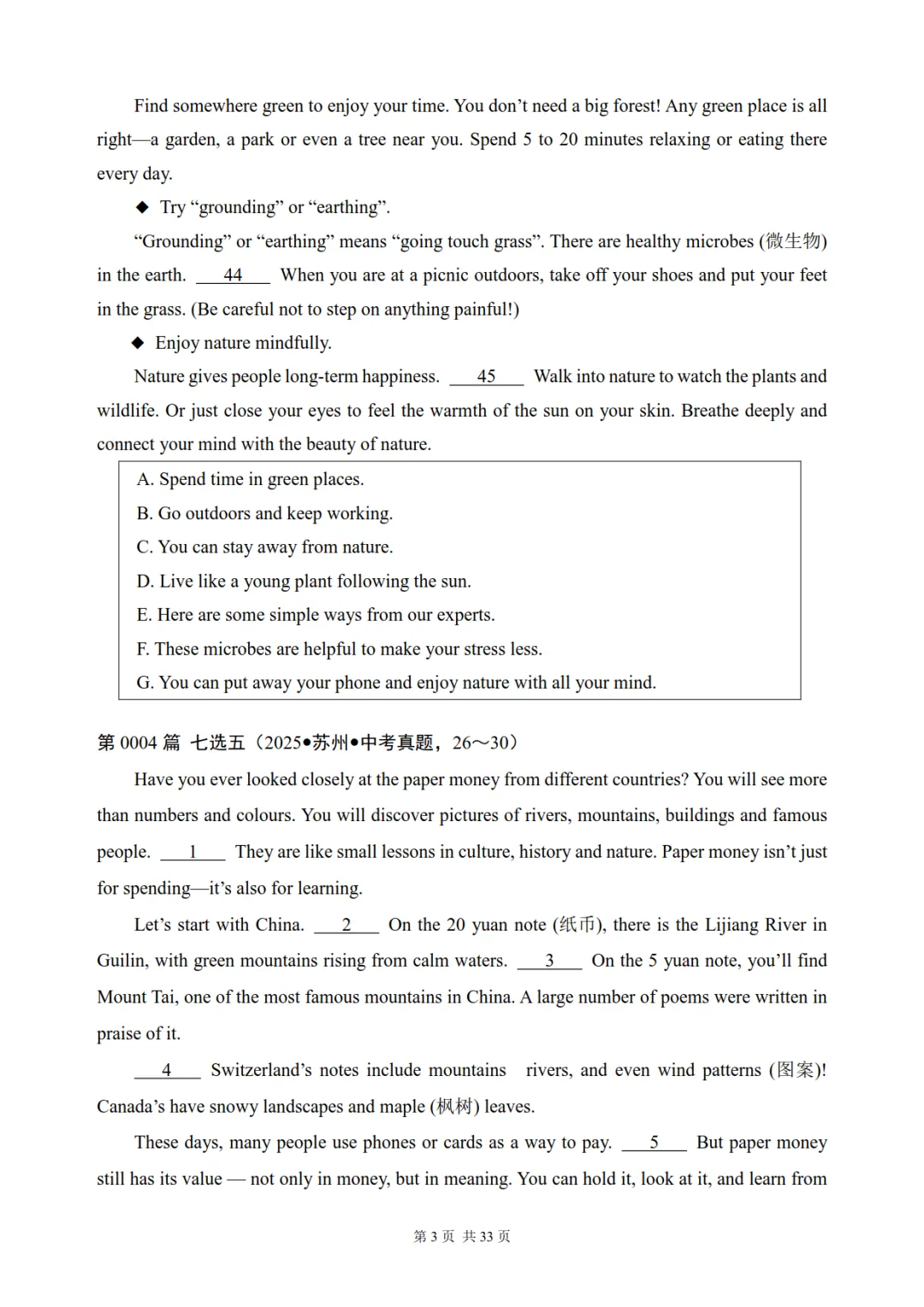 中考英语阅读+补全对话真题专项训练,含答案解析,可免费下载打印 第3张 中考英语阅读+补全对话真题专项训练,含答案解析,可免费下载打印 第3张