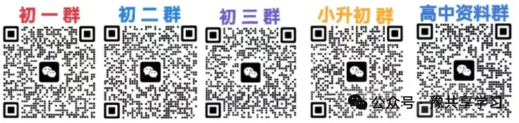 郑州市中考签约录取规则 第1张 郑州市中考签约录取规则 第1张