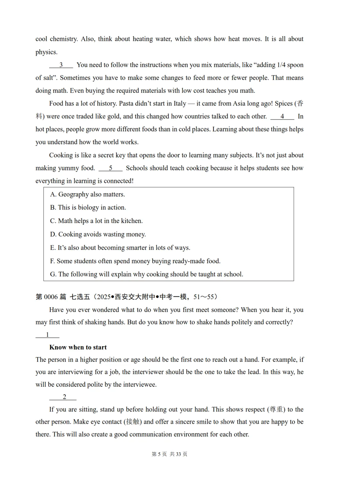 中考英语阅读+补全对话真题专项训练,含答案解析,可免费下载打印 第5张 中考英语阅读+补全对话真题专项训练,含答案解析,可免费下载打印 第5张