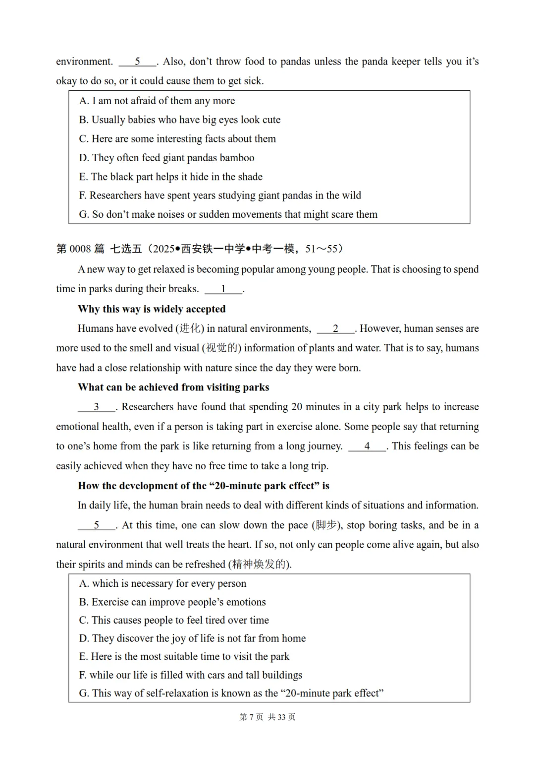 中考英语阅读+补全对话真题专项训练,含答案解析,可免费下载打印 第7张 中考英语阅读+补全对话真题专项训练,含答案解析,可免费下载打印 第7张
