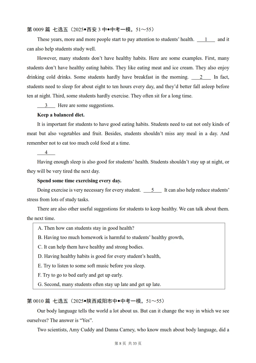 中考英语阅读+补全对话真题专项训练,含答案解析,可免费下载打印 第8张 中考英语阅读+补全对话真题专项训练,含答案解析,可免费下载打印 第8张