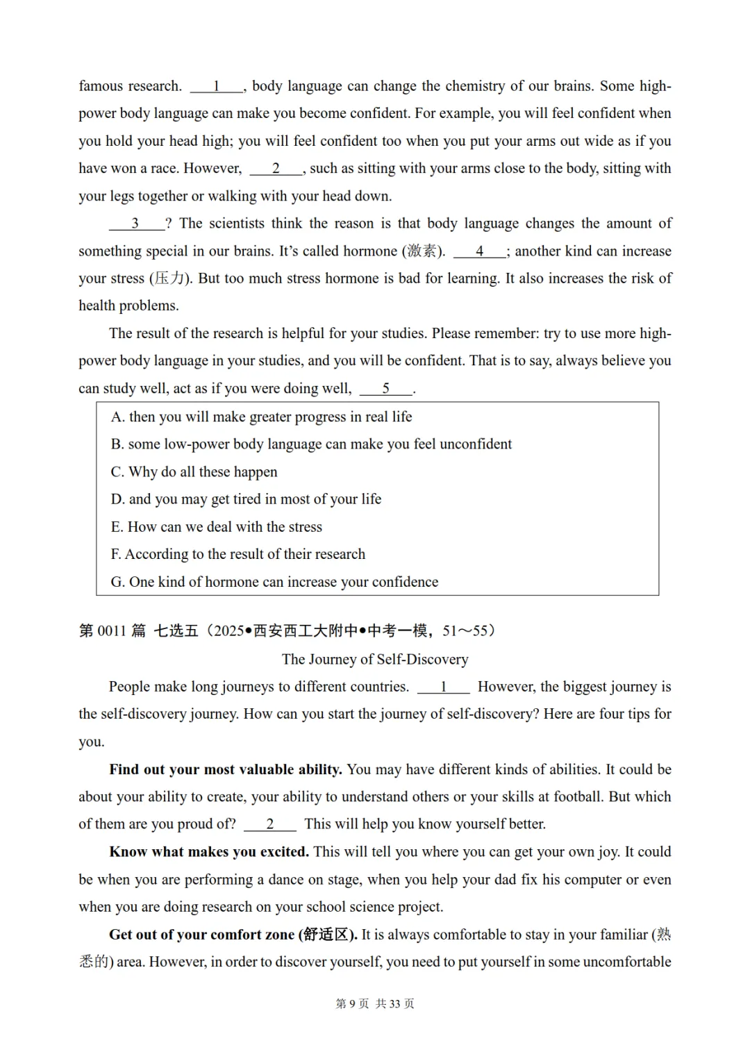 中考英语阅读+补全对话真题专项训练,含答案解析,可免费下载打印 第9张 中考英语阅读+补全对话真题专项训练,含答案解析,可免费下载打印 第9张