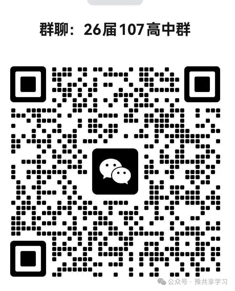 郑州市中考签约录取规则 第6张 郑州市中考签约录取规则 第6张
