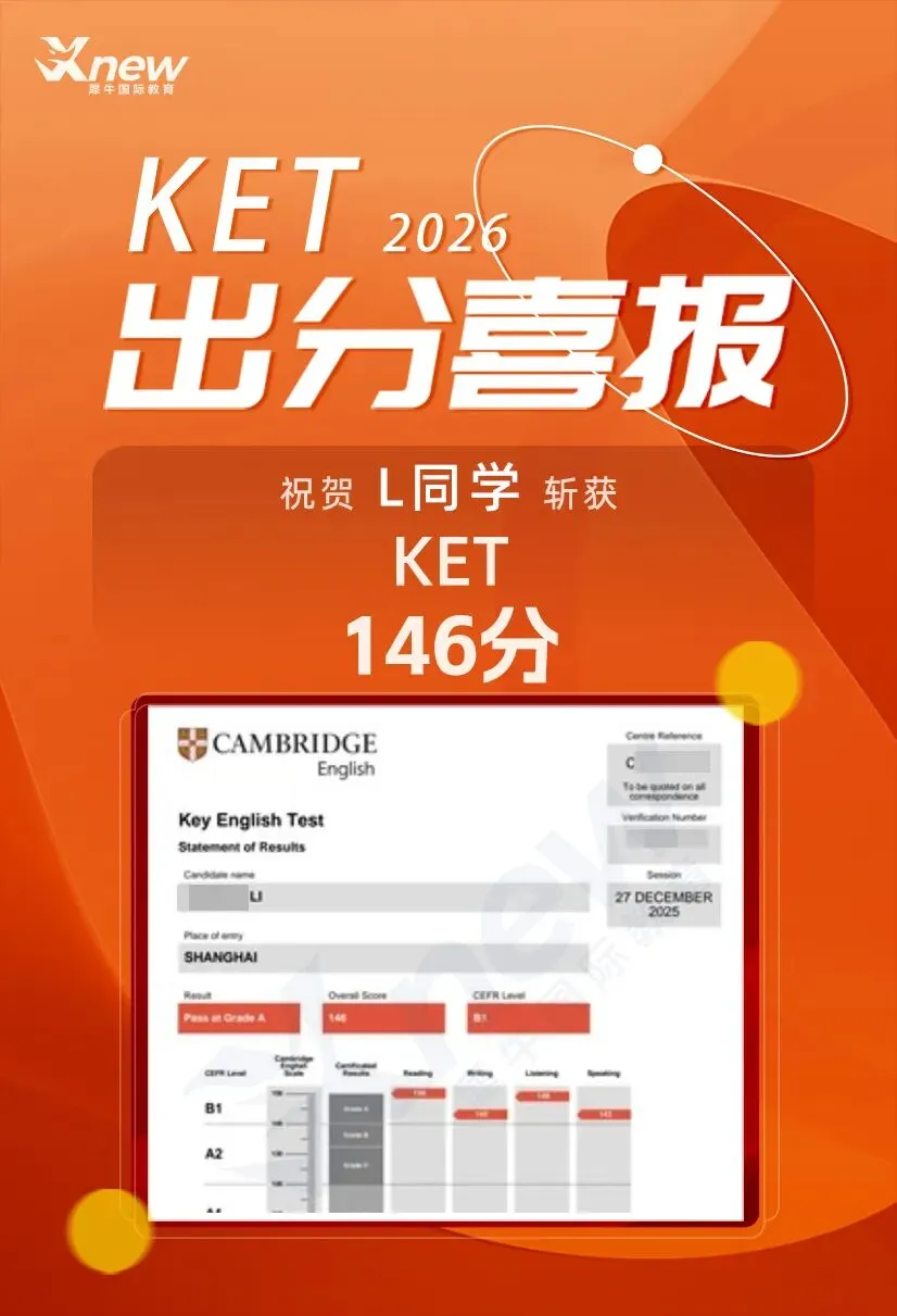 【25-26年最新】KET考试真题完整版,写作+口语+听力,KET考试备考资料 第16张