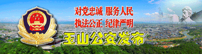 最新!事关中考出行! 第1张