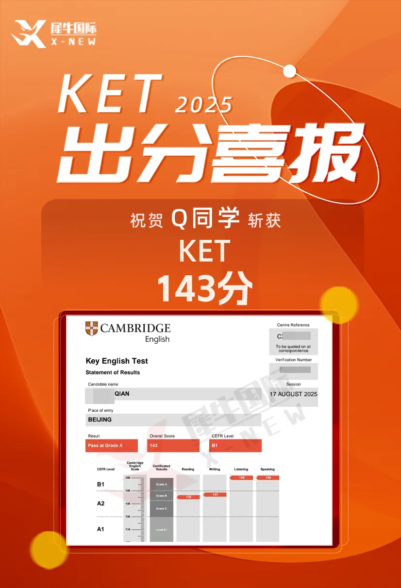 【25-26年最新】KET考试真题完整版,写作+口语+听力,KET考试备考资料 第17张