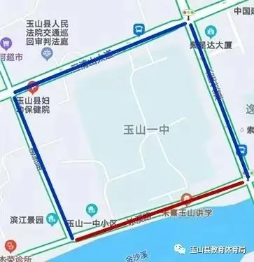 最新!事关中考出行! 第8张