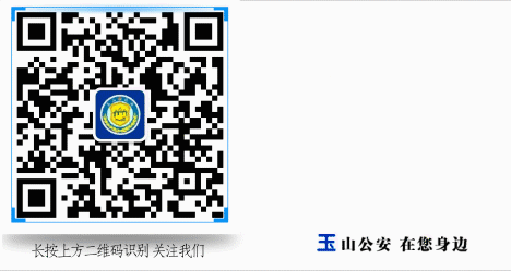 最新!事关中考出行! 第14张