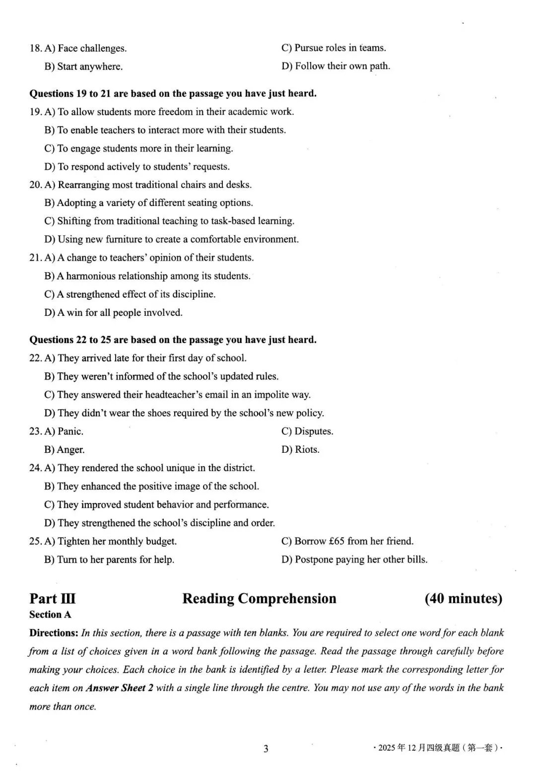 2025年12月英语四级真题试卷和答案解析(第一、二、三套)pdf电子版 第3张