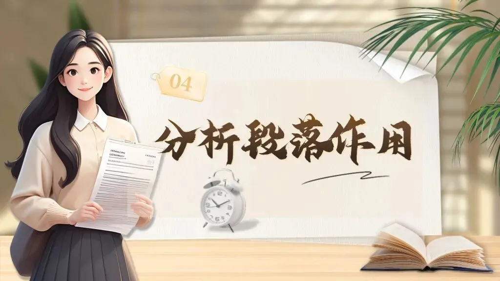 中考复习《专题十四:记叙文相关知识点梳理》| 要素、手法、情感三大核心考点+答题模板! 第32张