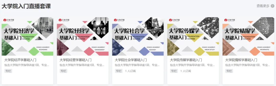 叮!10/11「在线EJU模拟考」注意事项 第11张