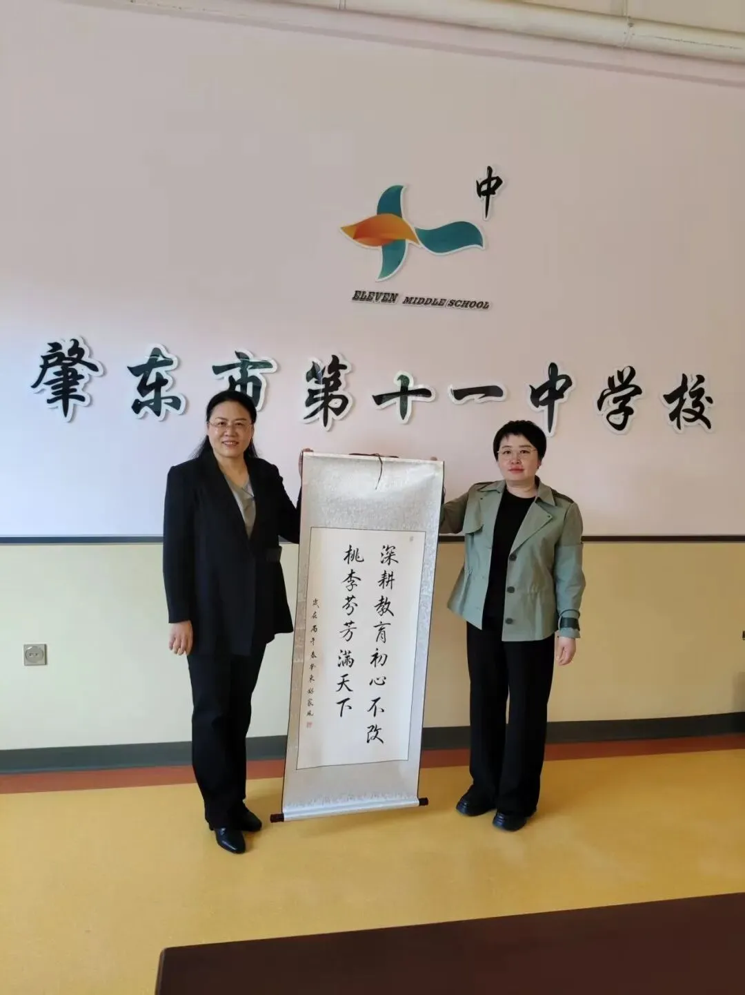 墨韵传情助中考 巾帼聚力暖校园 ——肇东市妇联走进肇东市第十一中学开展助力活动 第24张
