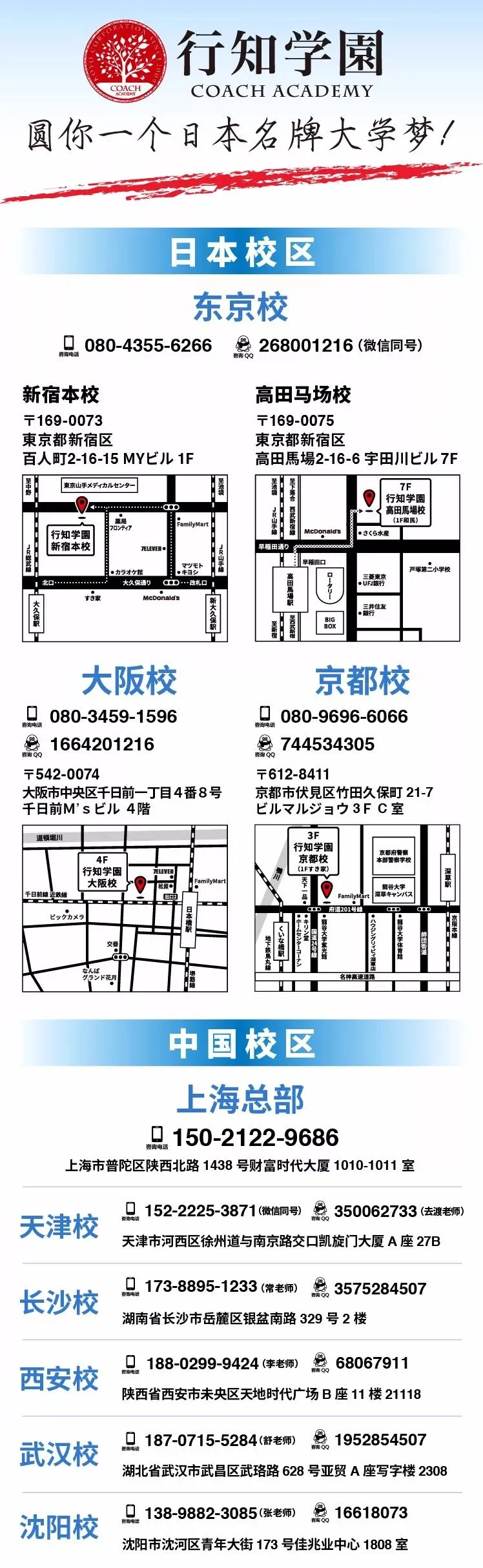 叮!10/11「在线EJU模拟考」注意事项 第27张