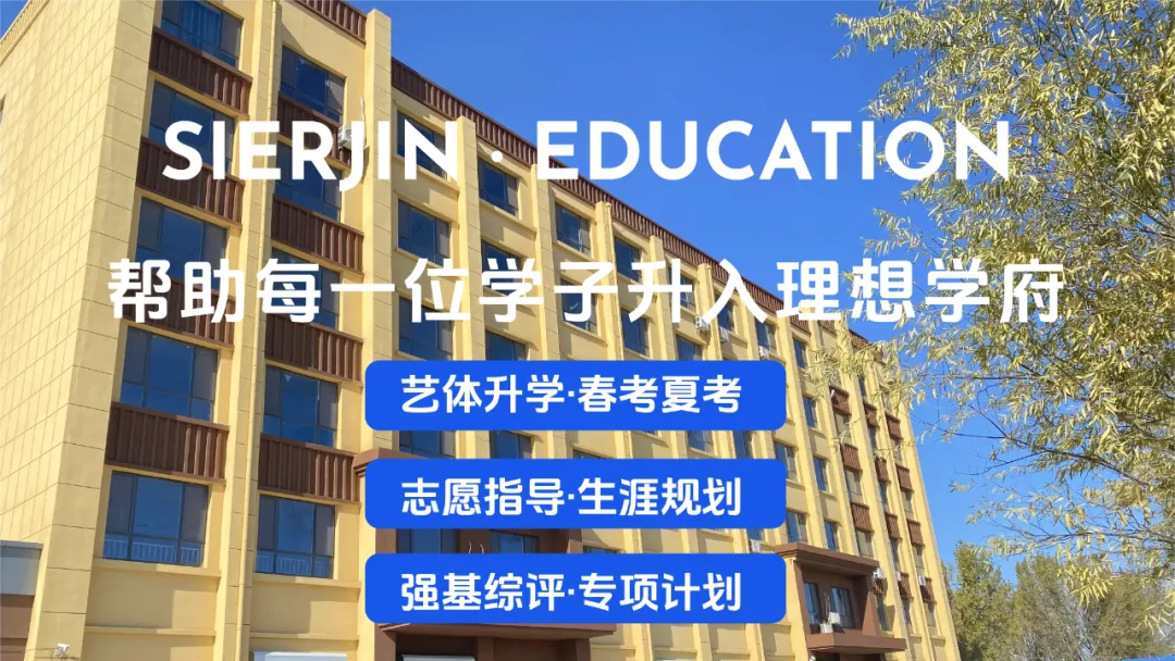 低分也能上重点高中?一文带你了解莘县中考特长生! 第9张