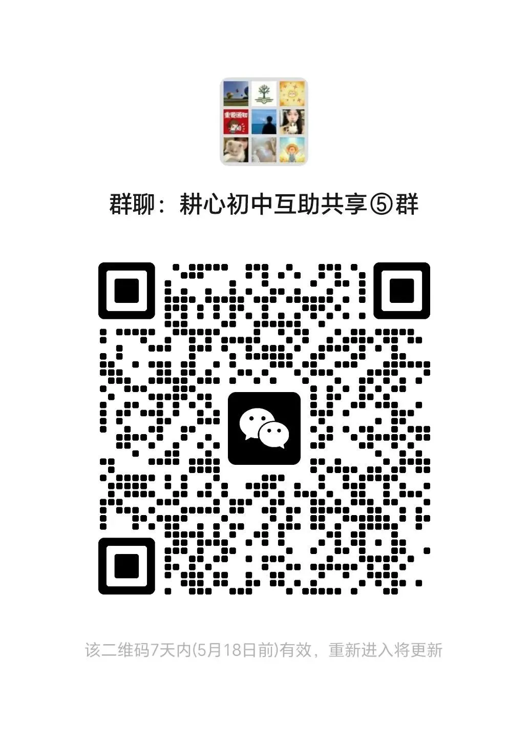 2026天津市河北区二模全科试卷及答案 第20张 2026天津市河北区二模全科试卷及答案 第20张