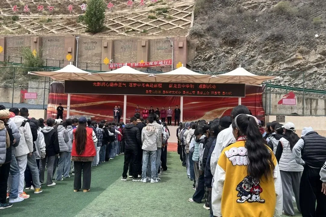 “光影润心涵养正气 逐梦中考奔赴新程”—— 新龙县多部门联合组织初三学子观影减压 第17张