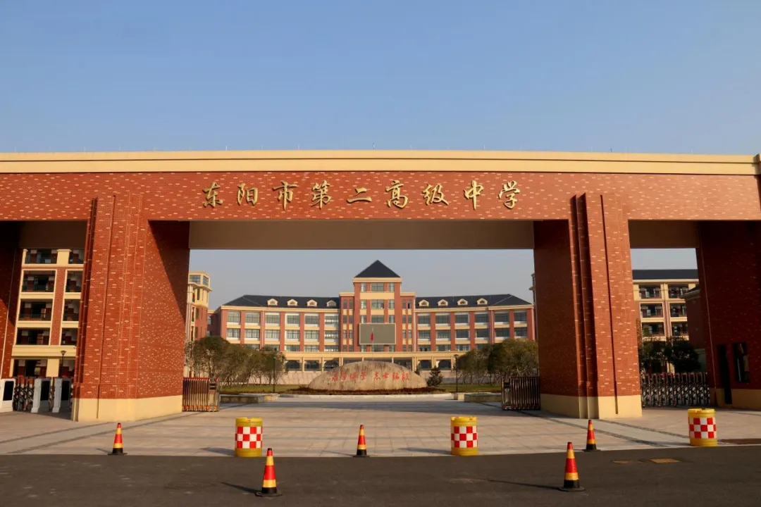 事关中考!东阳家长速看,就在5月15日→ 第7张